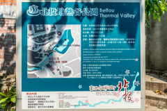 Taiwan 2017 – Beitou