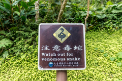 Taiwan 2017 – Taroko Gorge