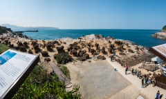 Taiwan 2017 – Yelio Geopark