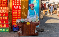 Kina 2014 – Dali Old Town