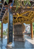 Kina 2014 – First Bend of Yangtze River/Stone Drum Town