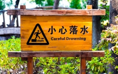 Kina 2014 – Lijiang – Black Dragon Pool