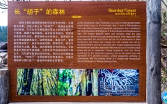 Kina 2014 – Shangri-la – Potatso Nationalpark