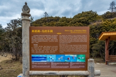Kina 2014 – Shangri-la – Potatso Nationalpark
