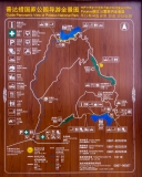 Kina 2014 – Shangri-la – Potatso Nationalpark